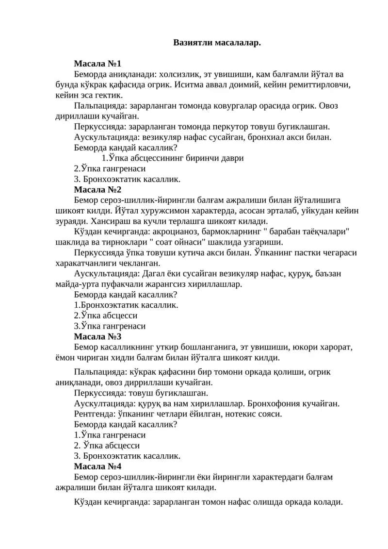 Вазиятли масалалар 1