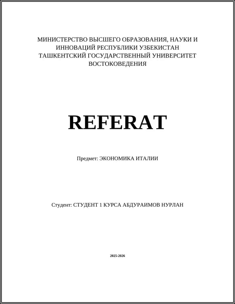ЭКОНОМИКА ИТАЛИИ 1