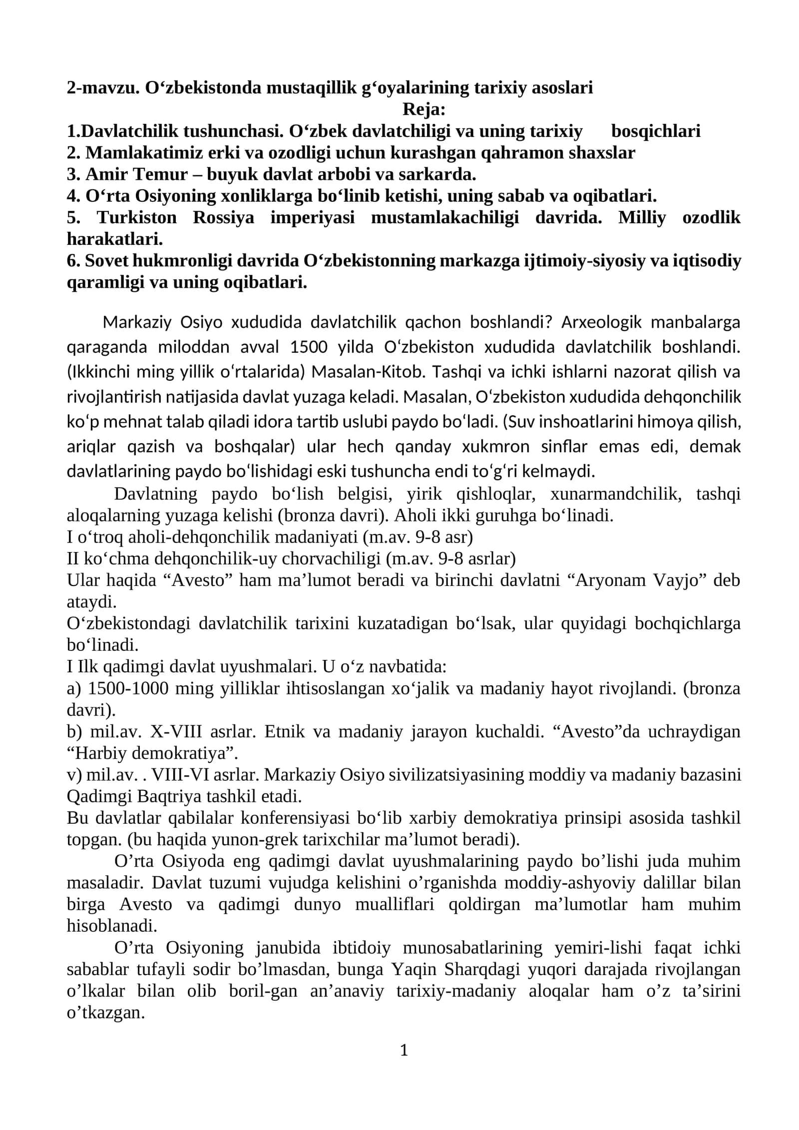 O‘zbekistonda mustaqillik g‘oyalarining tarixiy asoslari 1