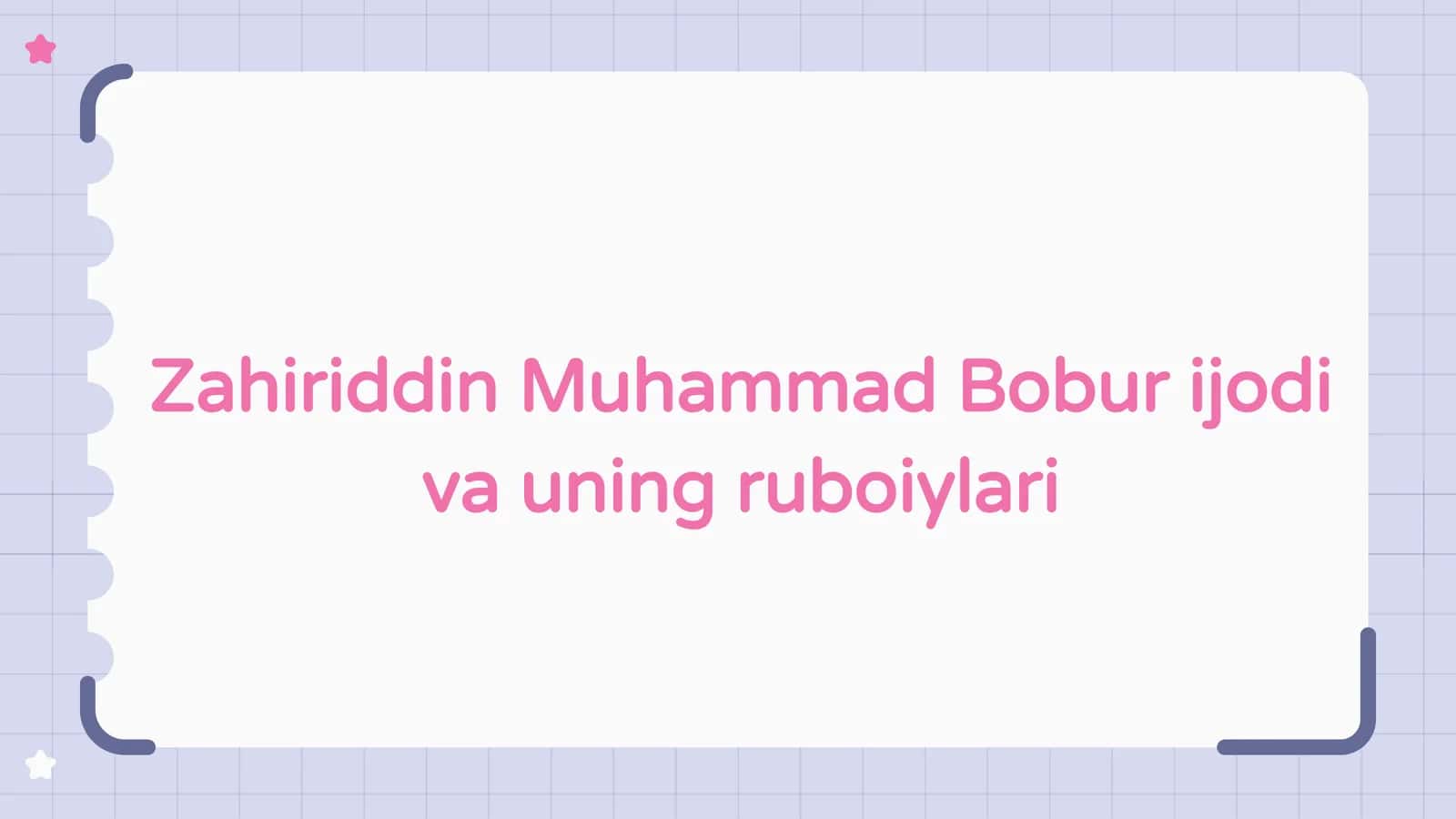 Zahiriddin Muhammad Bobur ijodi va uning ruboiylari 1