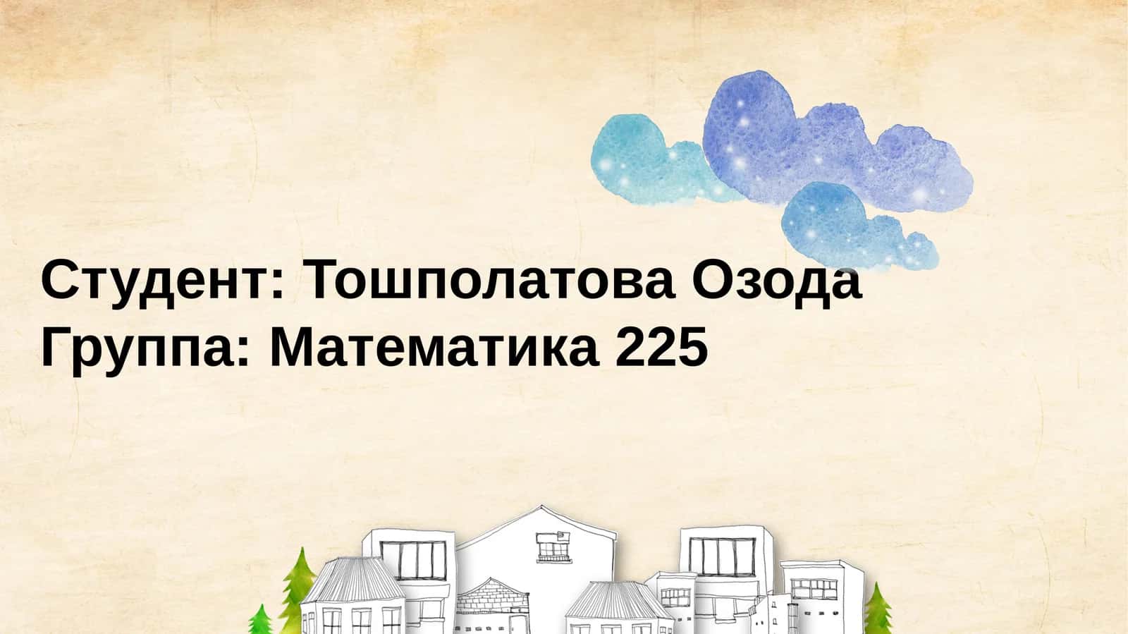 Самарканд — город сказок и легенд 1