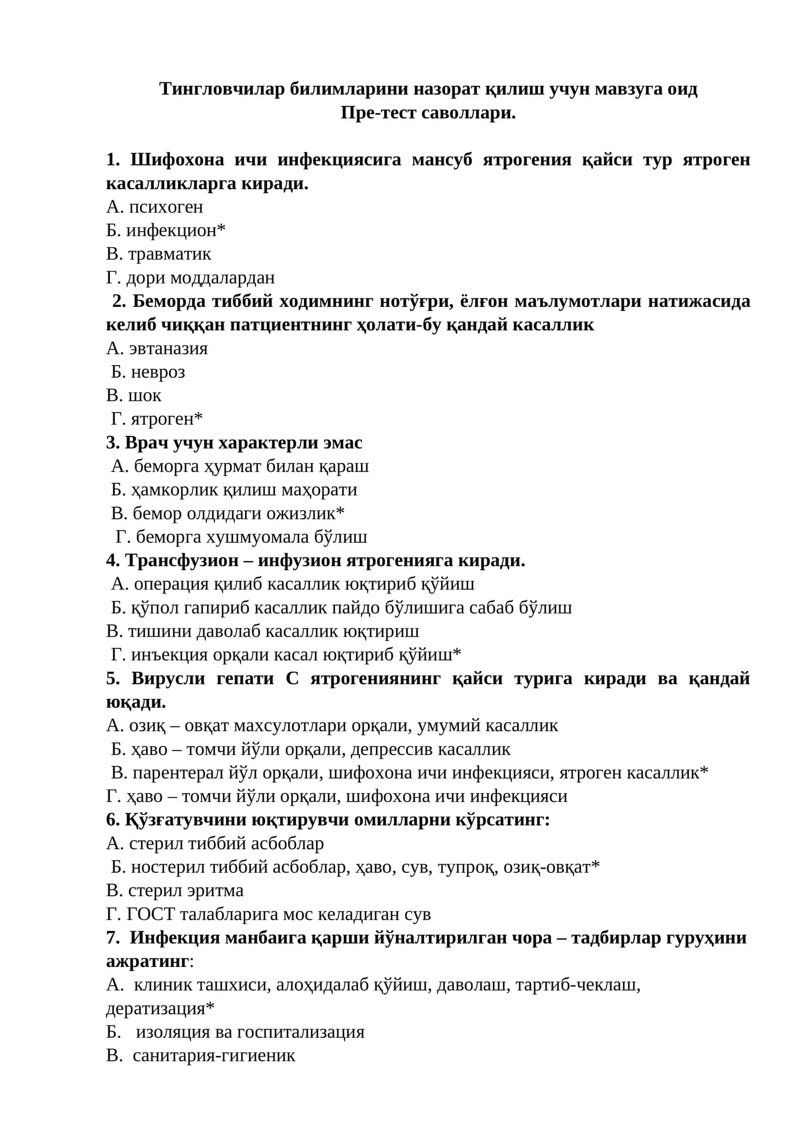 Тингловчилар билимларини назорат қилиш учун мавзуга оид Пре-тест саволлари 1