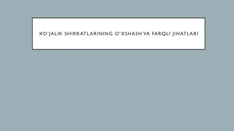 Xo’jalik shirkatlarining o’xshash va farqli jihatlari 1