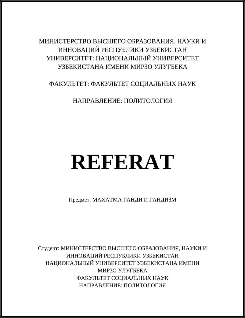 Реферат Махатма Ганди и Гандизм 1