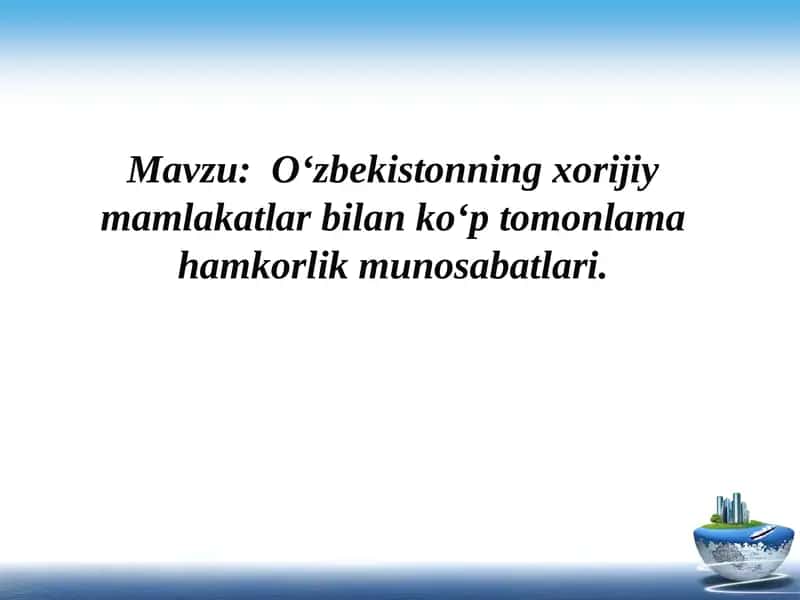 O'zbekistonning xorijiy mamlakatlar bilan ko‘p tomonlama hamkorlik munosabatlari 1