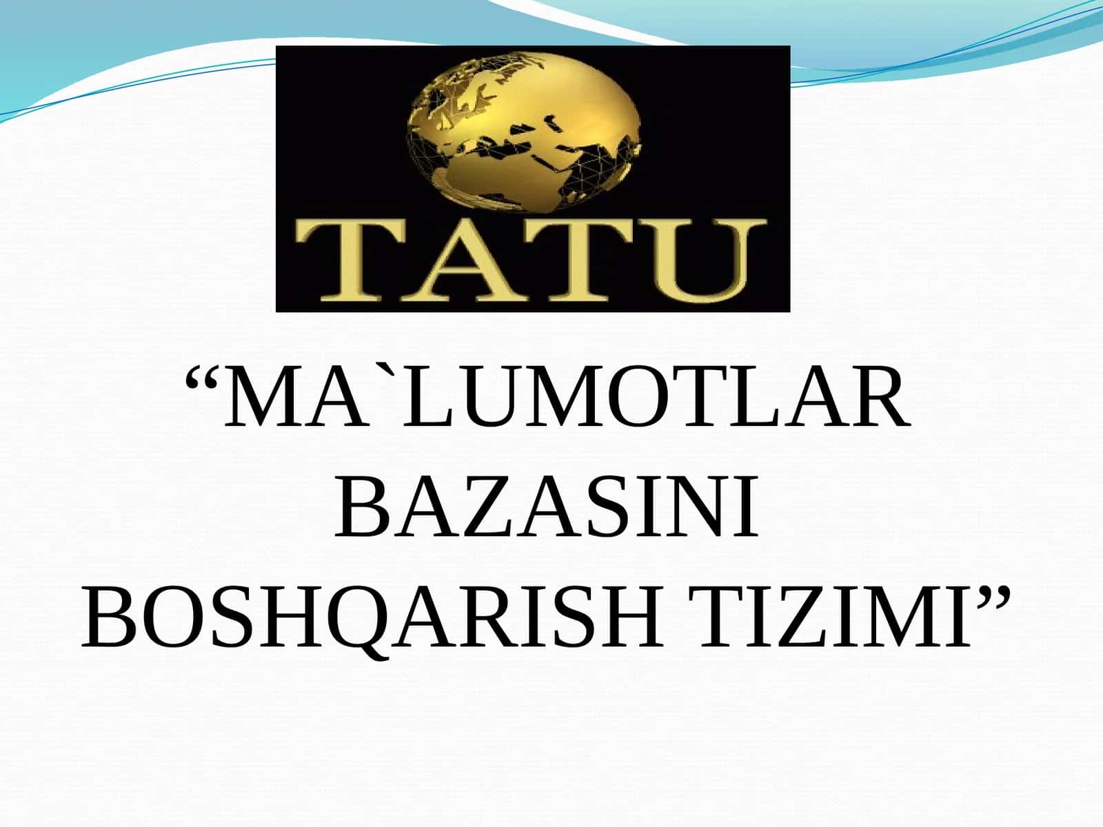 Kirish.Avtomatlashtirilgan  axborot   tizimlari.   Ma`lumotlar  bazasiga  qo`yiladigan  talablar 1