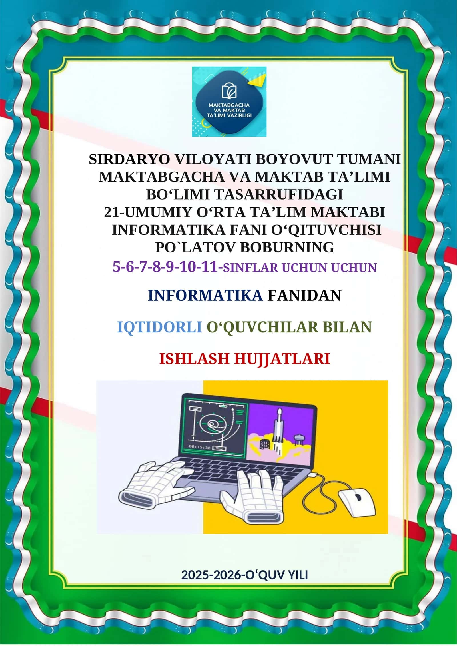 Informatika fanidan to'grak-Iqtidorli o'qivchilar uchun 1