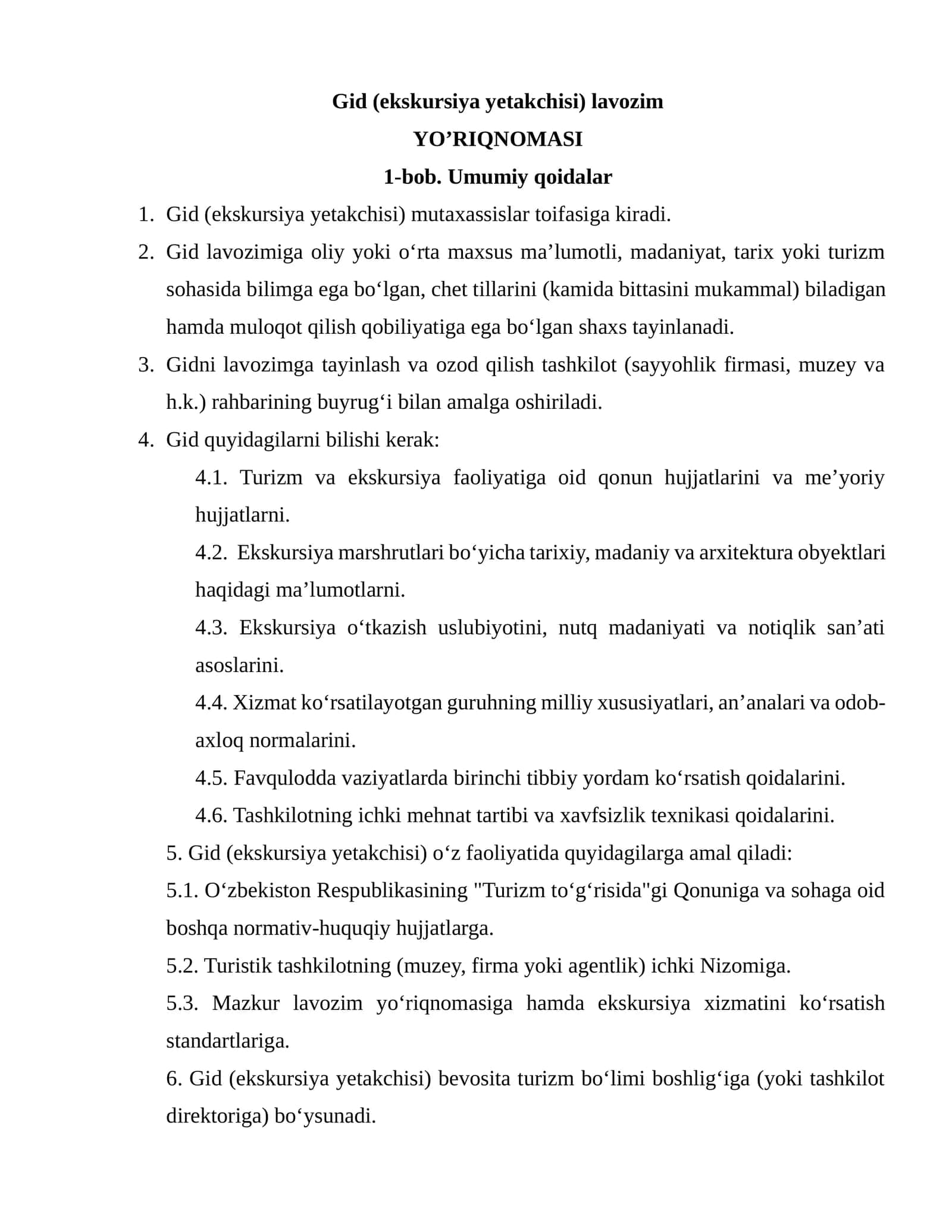 Gid (ekskursiya yetakchisi) lavozim YO’RIQNOMASI 1
