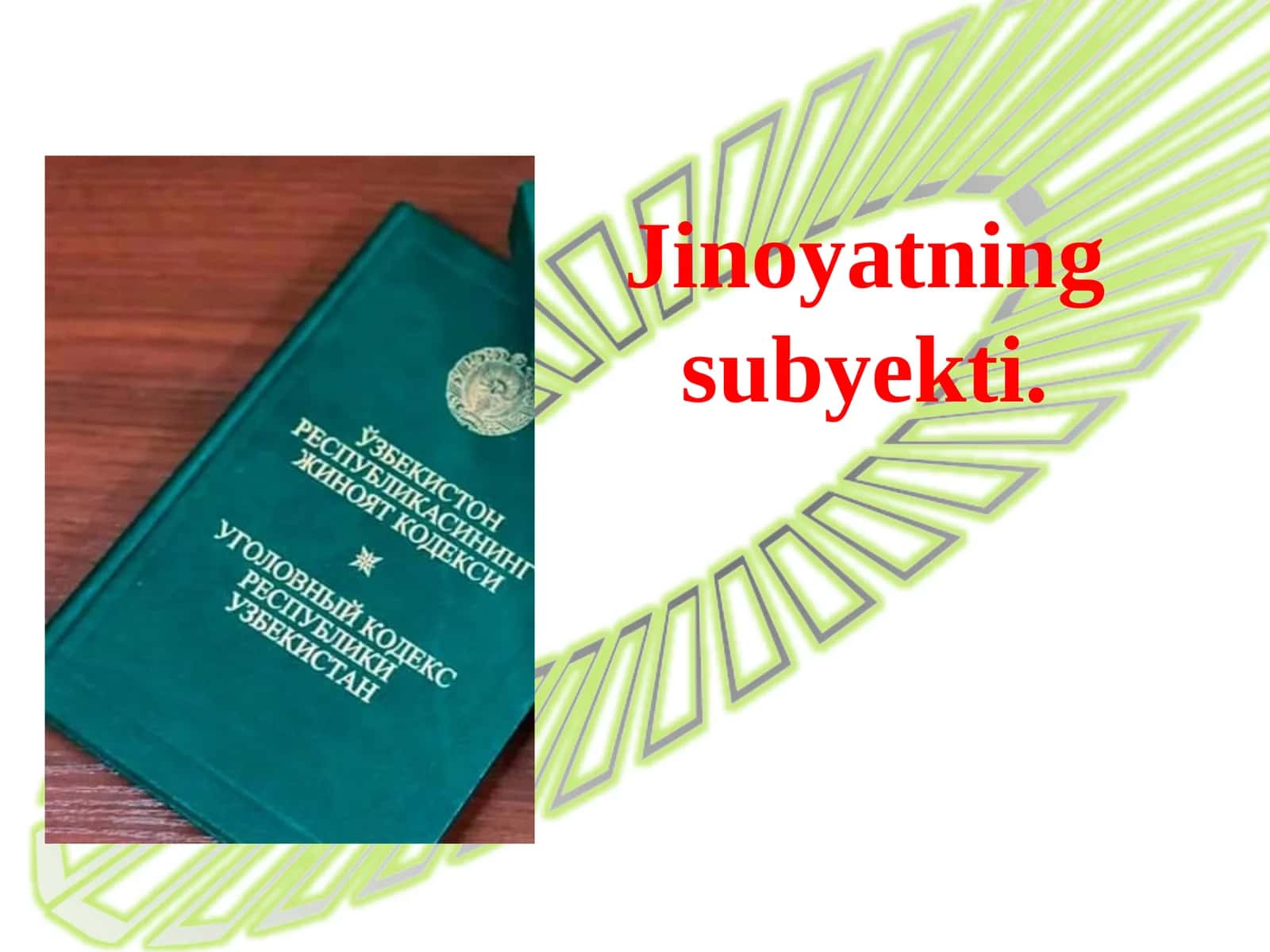 Jinoyatning subyekti 1
