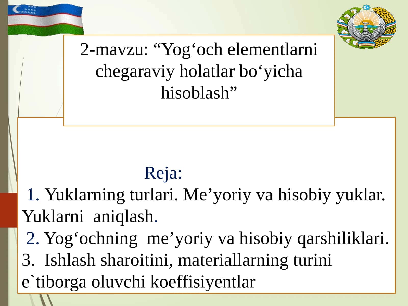 Yog‘och elementlarni chegaraviy holatlar bo‘yicha hisoblash 1
