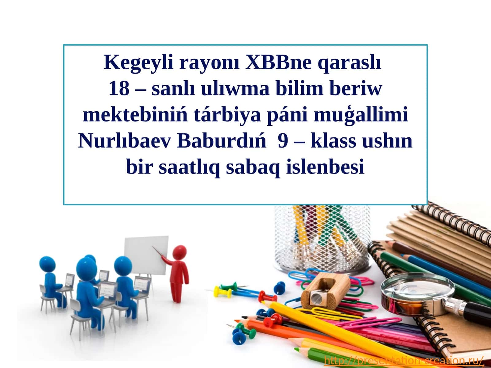 Bilim va turmush tarbiyasi 1