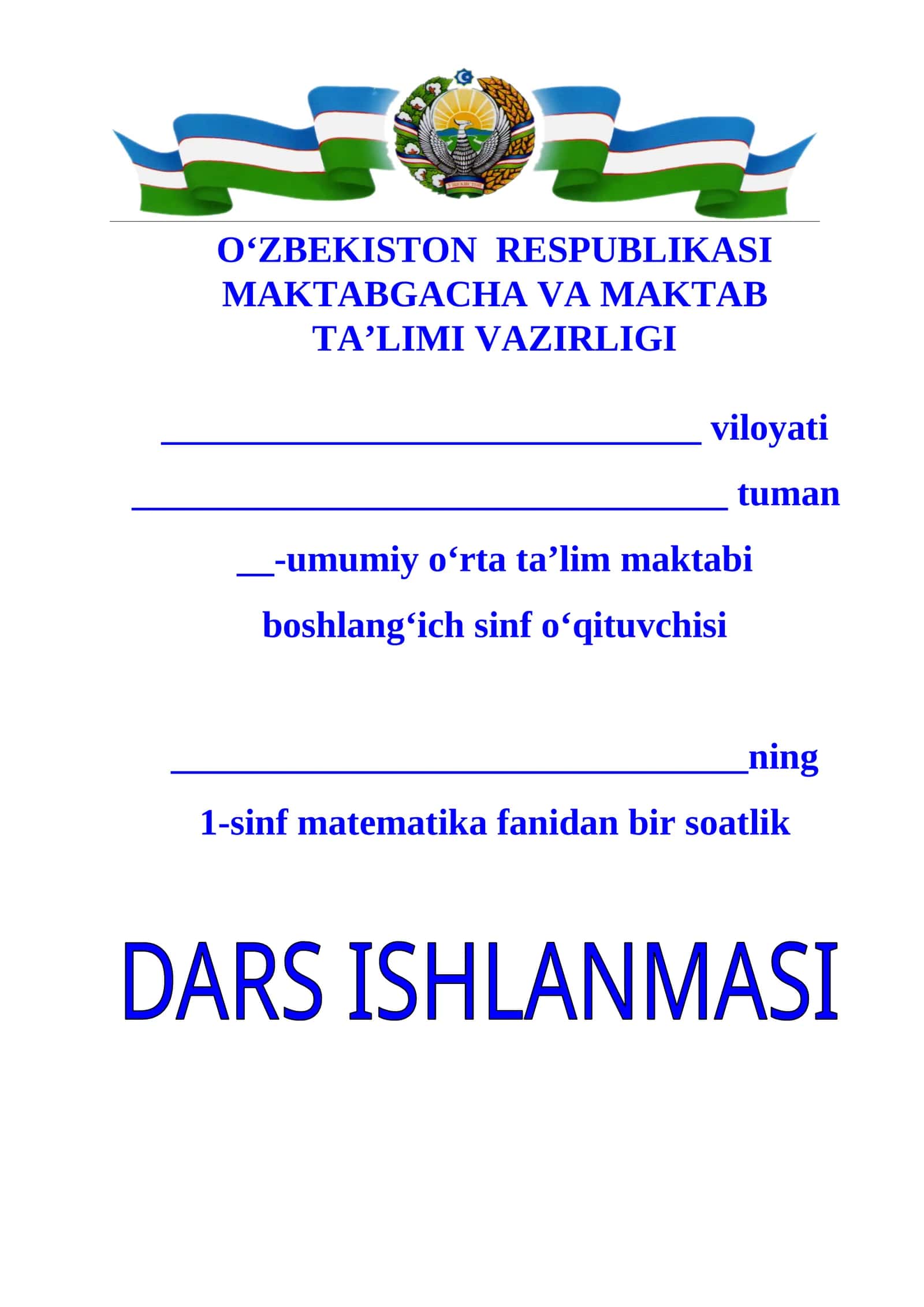 1-sinf matematika Qo’shish kompotentlari 1-chorak dars ishlanma 1