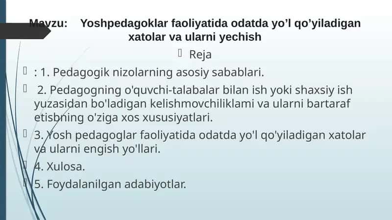 Yoshpedagoglar faoliyatida odatda yo’l qo’yiladigan xatolar va ularni yechish 1