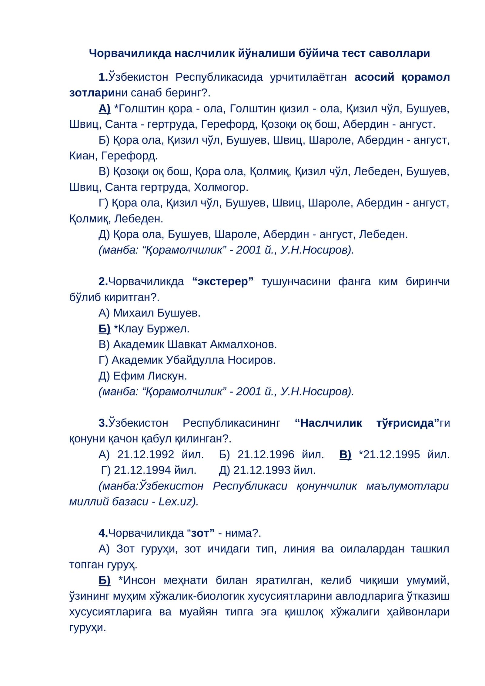 Чорвачиликда наслчилик йўналиши бўйича тест саволлари 1