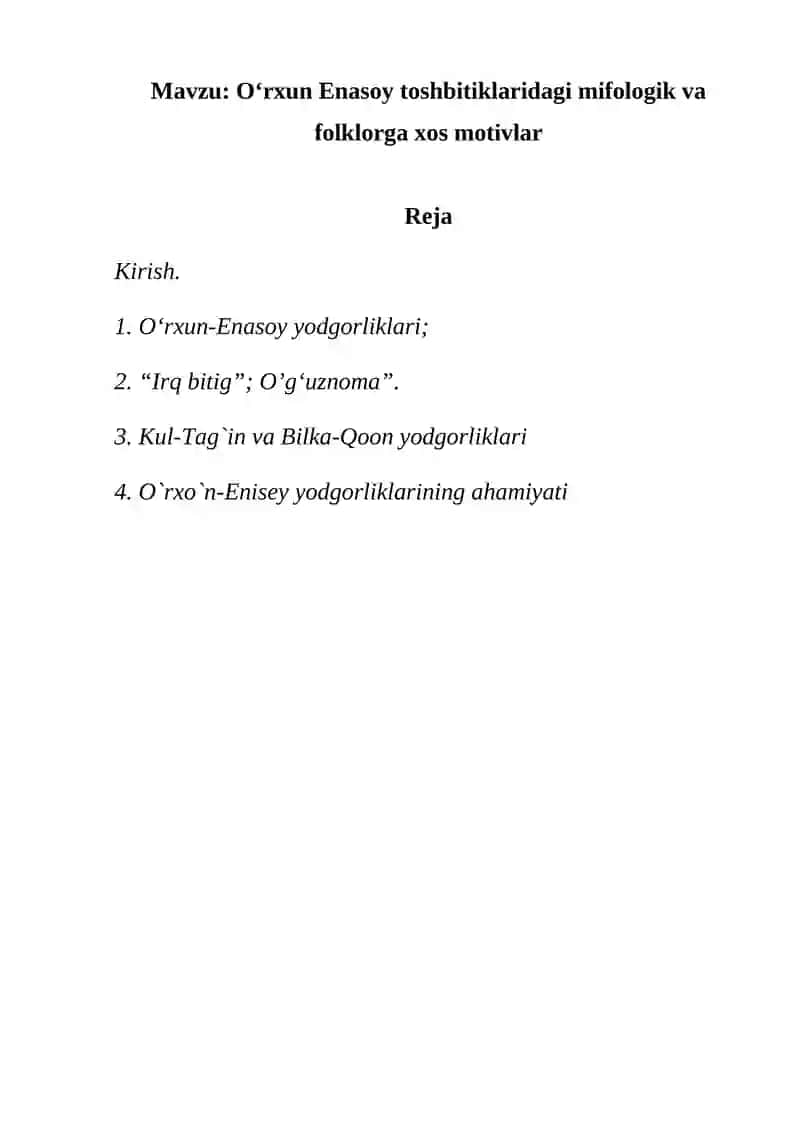 O`rxun-Enasoy yodgorliklari