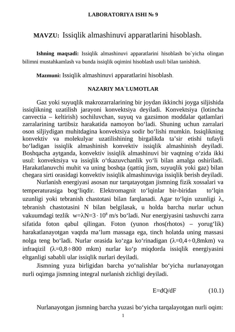 Issiqlik almashinuvi apparatlarini hisoblash 1