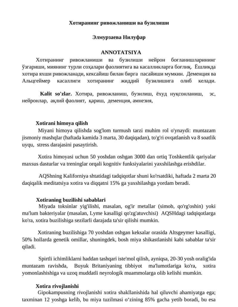 Xotirani himoya qilish 1