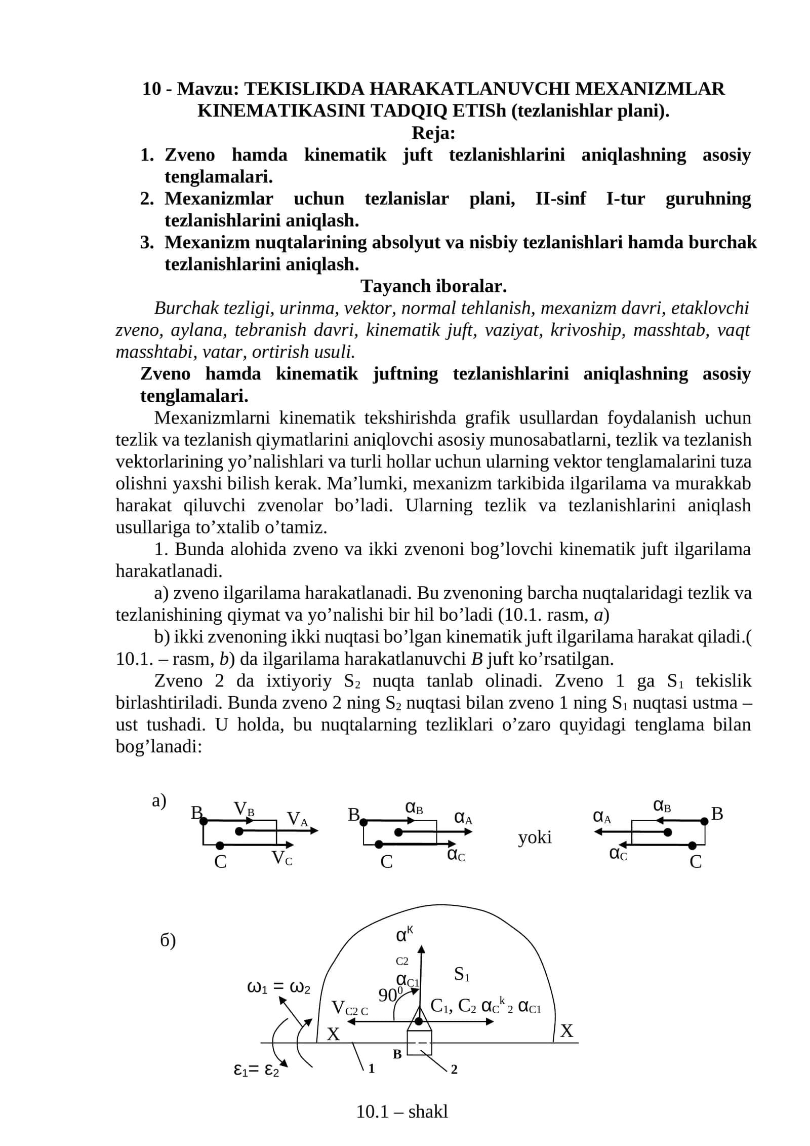TEKISLIKDA HARAKATLANUVCHI MEXANIZMLAR KINEMATIKASI 1