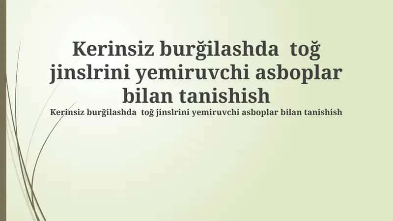 Kerinsiz burğilashda toğ jinslrini yemiruvchi asboplar bilan tanishish 1