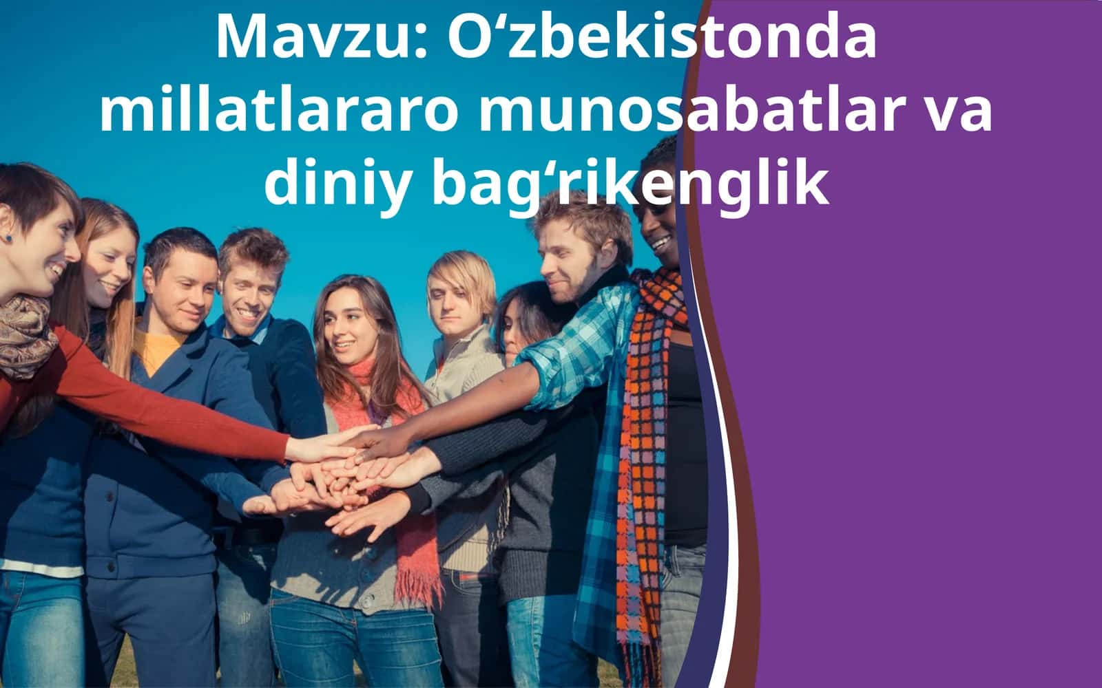 O‘zbekistonda millatlararo munosabatlar va diniy bag‘rikenglik 1