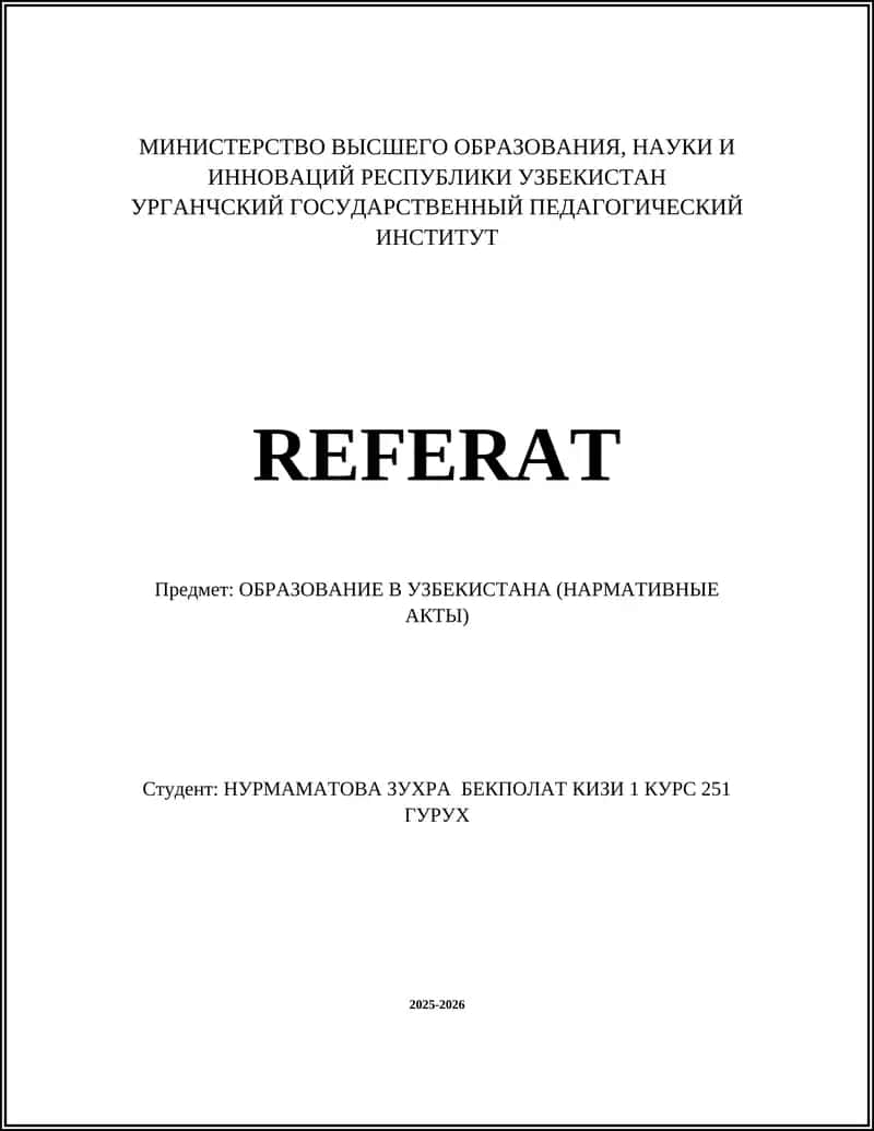 REFERAT "Образование в Узбекистана (Нормативные акты)" 1