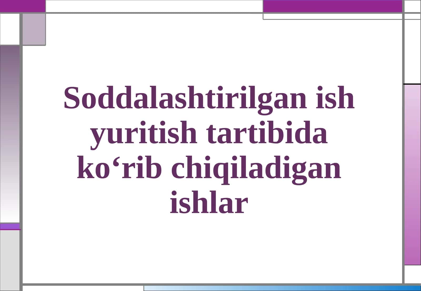 Soddalashtirilgan ish yuritish tartibida ko‘rib chiqiladigan ishlar 1