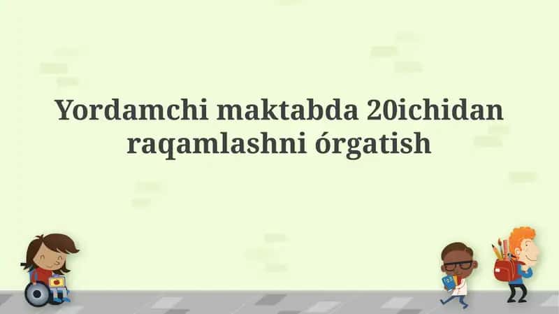 Sanash o'rgatish 1