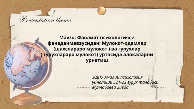 Фаолият психологияси уйналиши 1