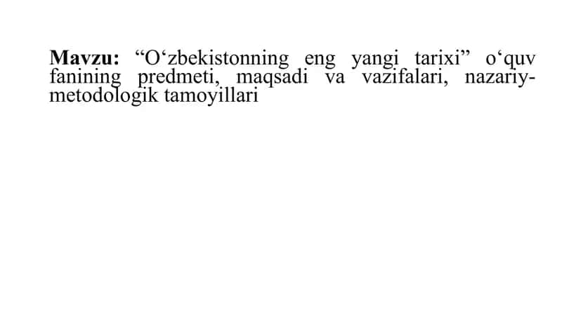 O‘zbekistonning eng yangi tarixi” о‘quv fanining predmeti, maqsadi va vazifalari, nazariy-metodologik tamoyillari 1