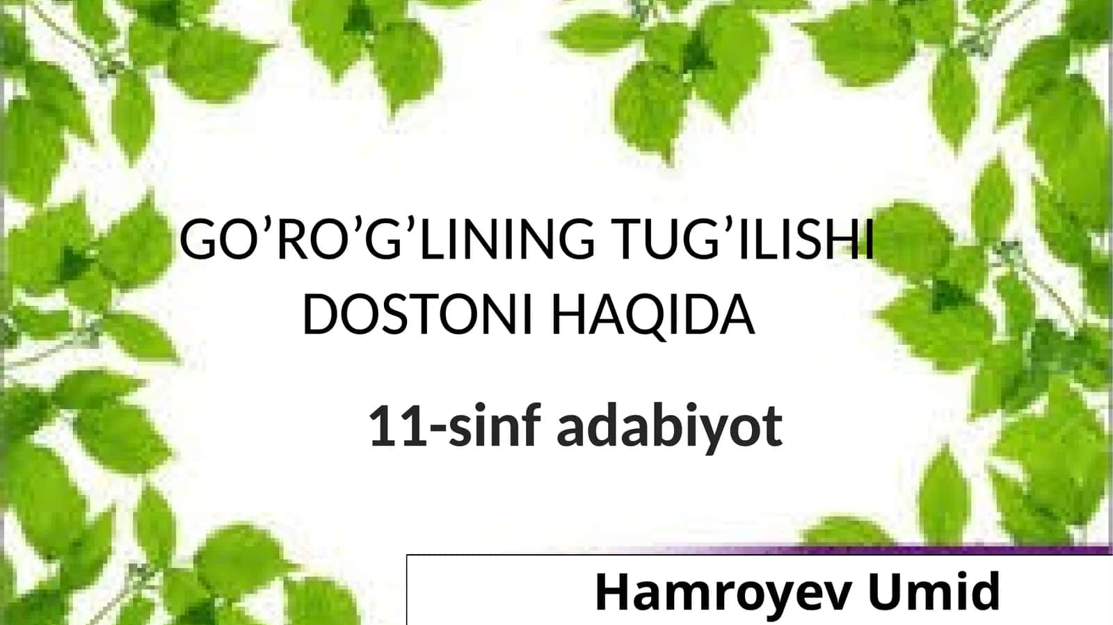 GO’RO’G’LINING TUG’ILISHI DOSTONI HAQIDA 1