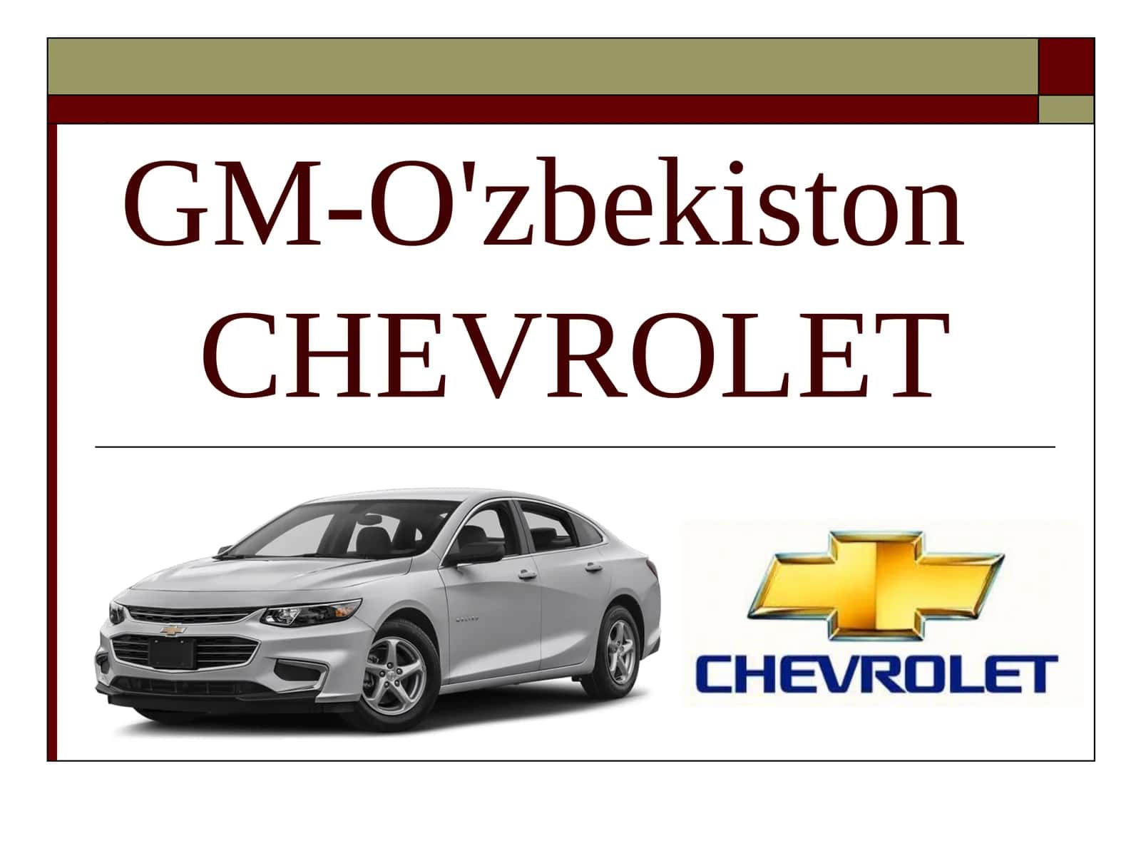 GM-O'zbekistonCHEVROLET 1