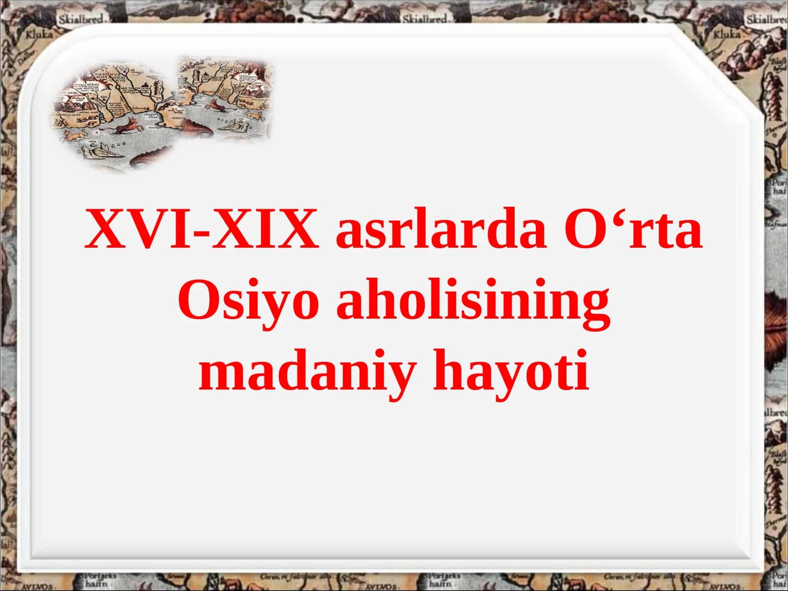 XVI-XIXasrlarda O‘rta Osiyo aholisining madaniy hayoti 1