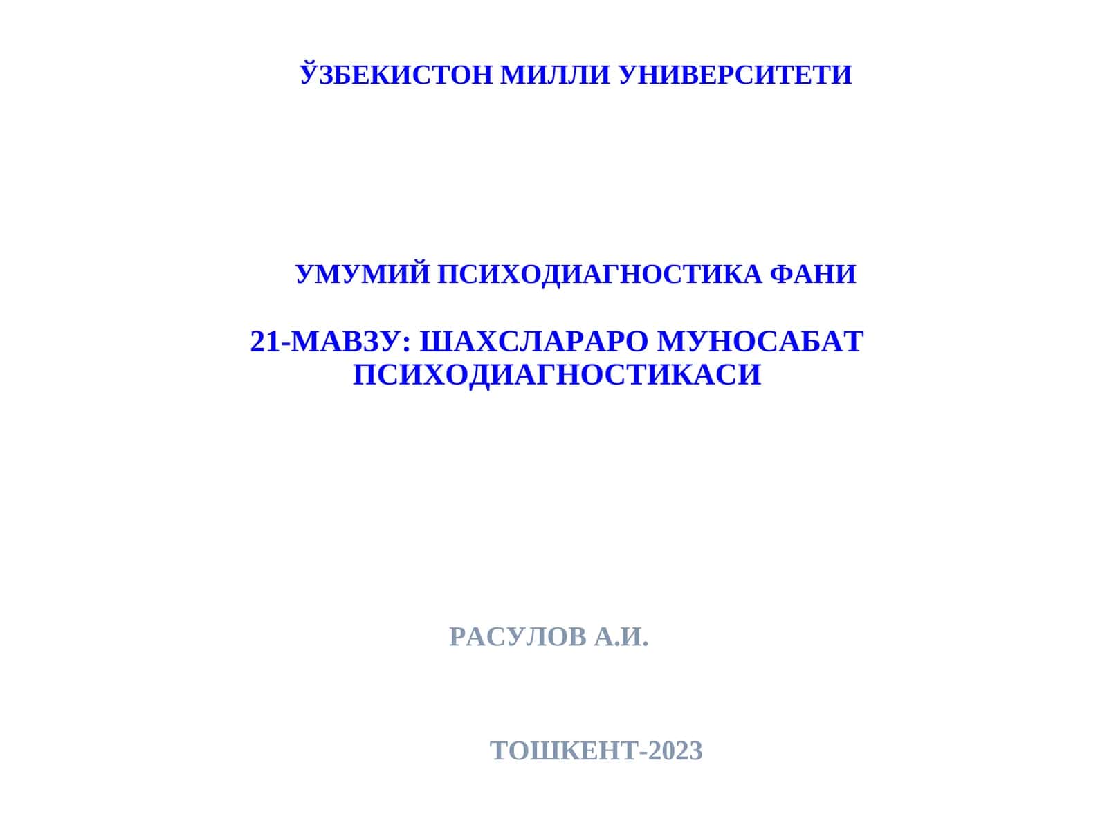 УМУМИЙ ПСИХОДИАГНОСТИКА ФАНИ 1