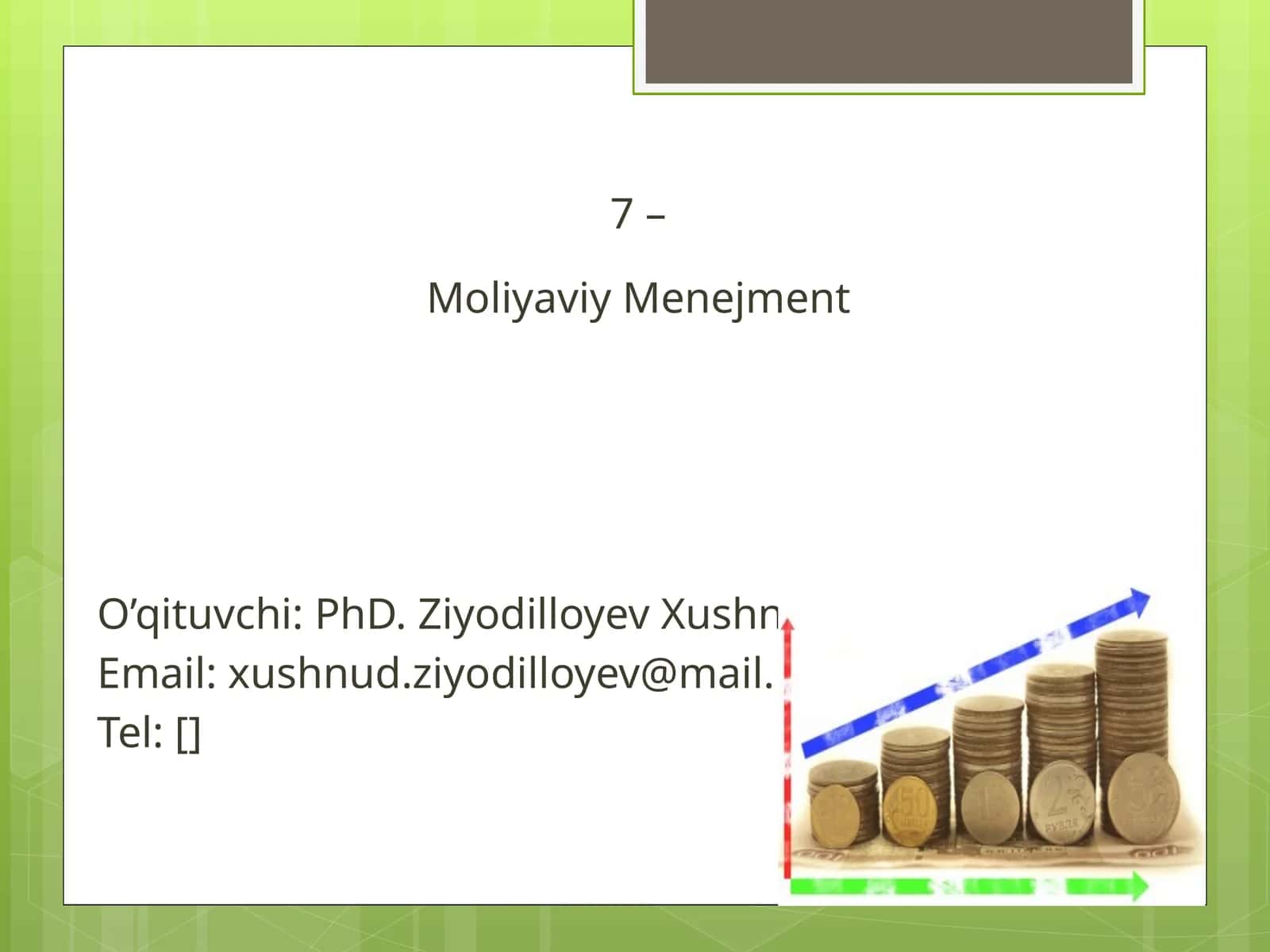 Айланма маблағларни молиялаштириш жараёнини бошқариш 1