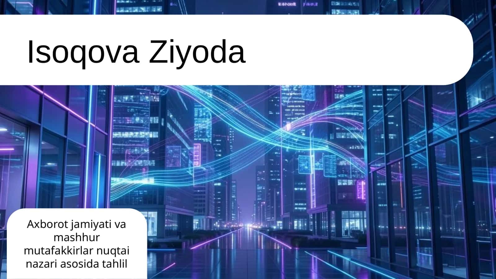 Axborotlashgan jamiyat va uning istiqbollari haqidagi ko‘nikmalar 1