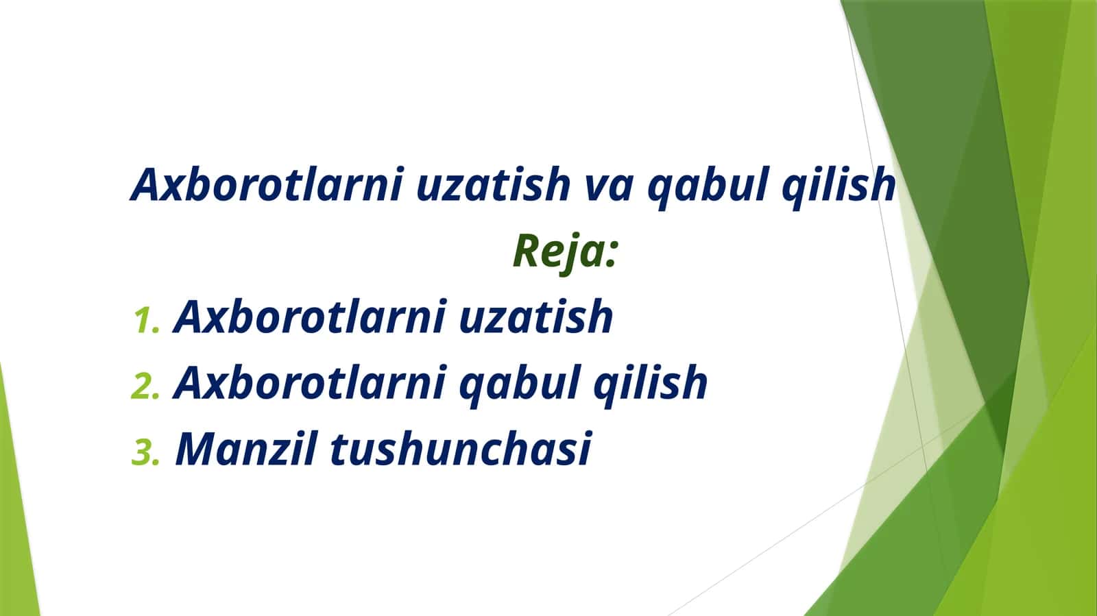 Axborotlarni uzatish va qabul qilish 1