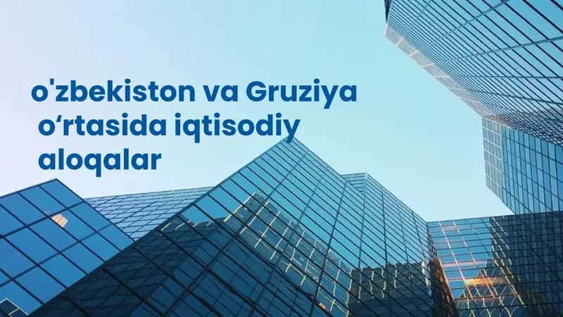 o'zbekiston va Gruziya oʻrtasida iqtisodiy aloqalar 1