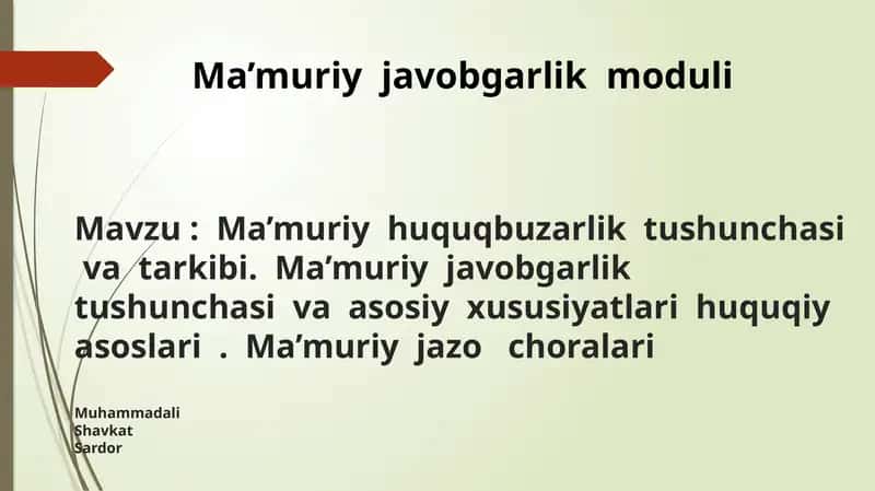 Ma’muriyhuquqbuzarliktushunchasi 1