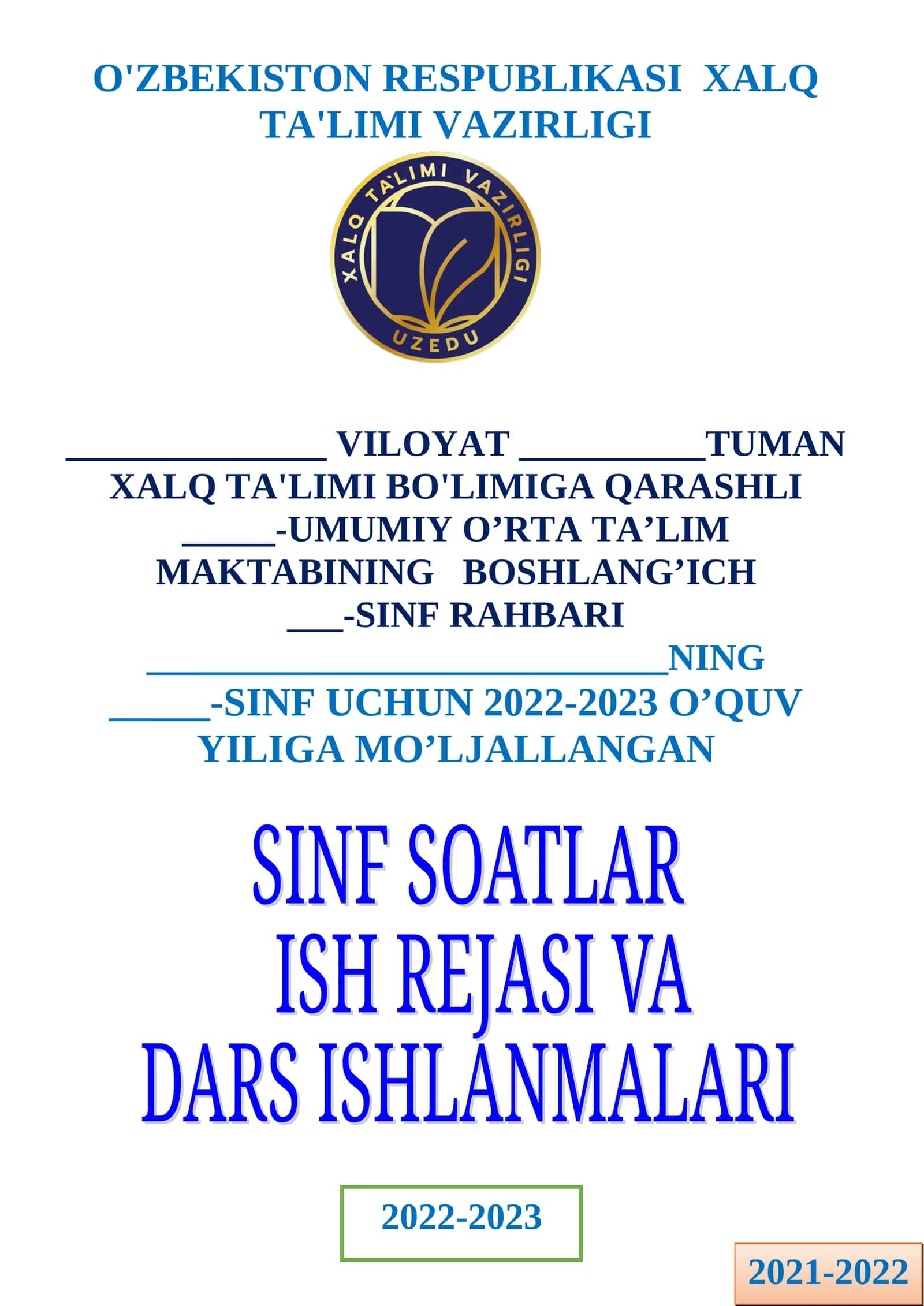 1-sinf sinf soati ish reja 1