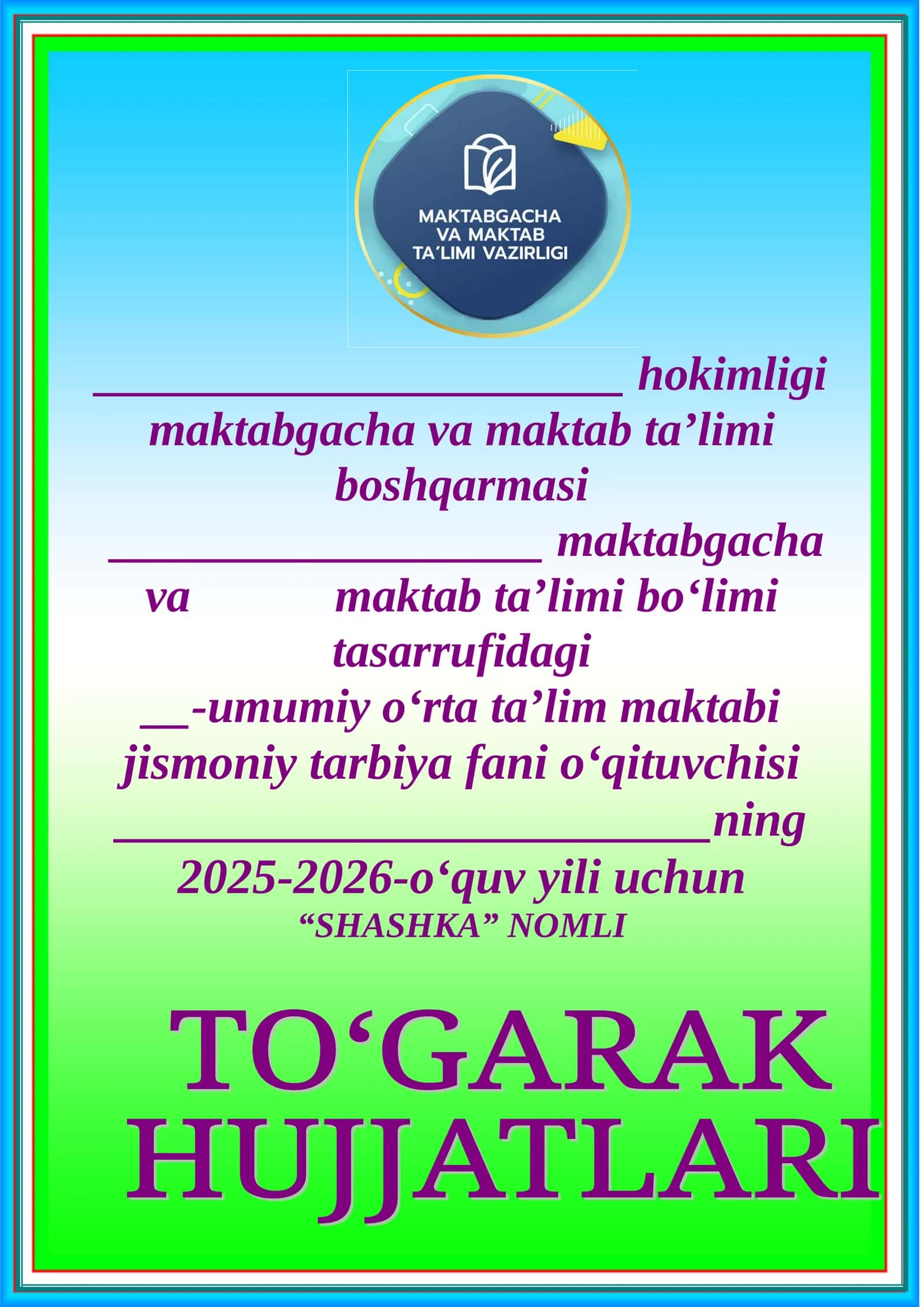 2025-2026-o‘quv yili uchun “shashka” NOMLI To‘garak a’zolari haqida ma’lumot 1