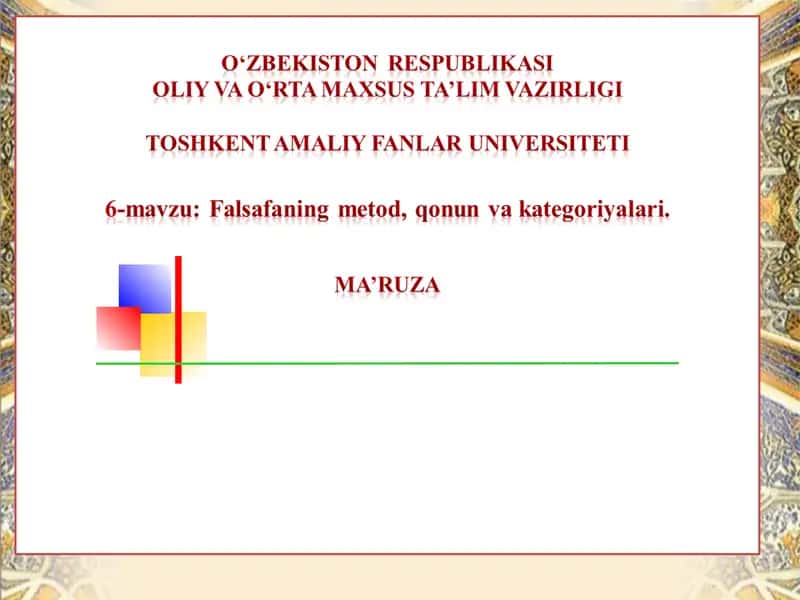 Falsafaning metod, qonun va kategoriyalari 1