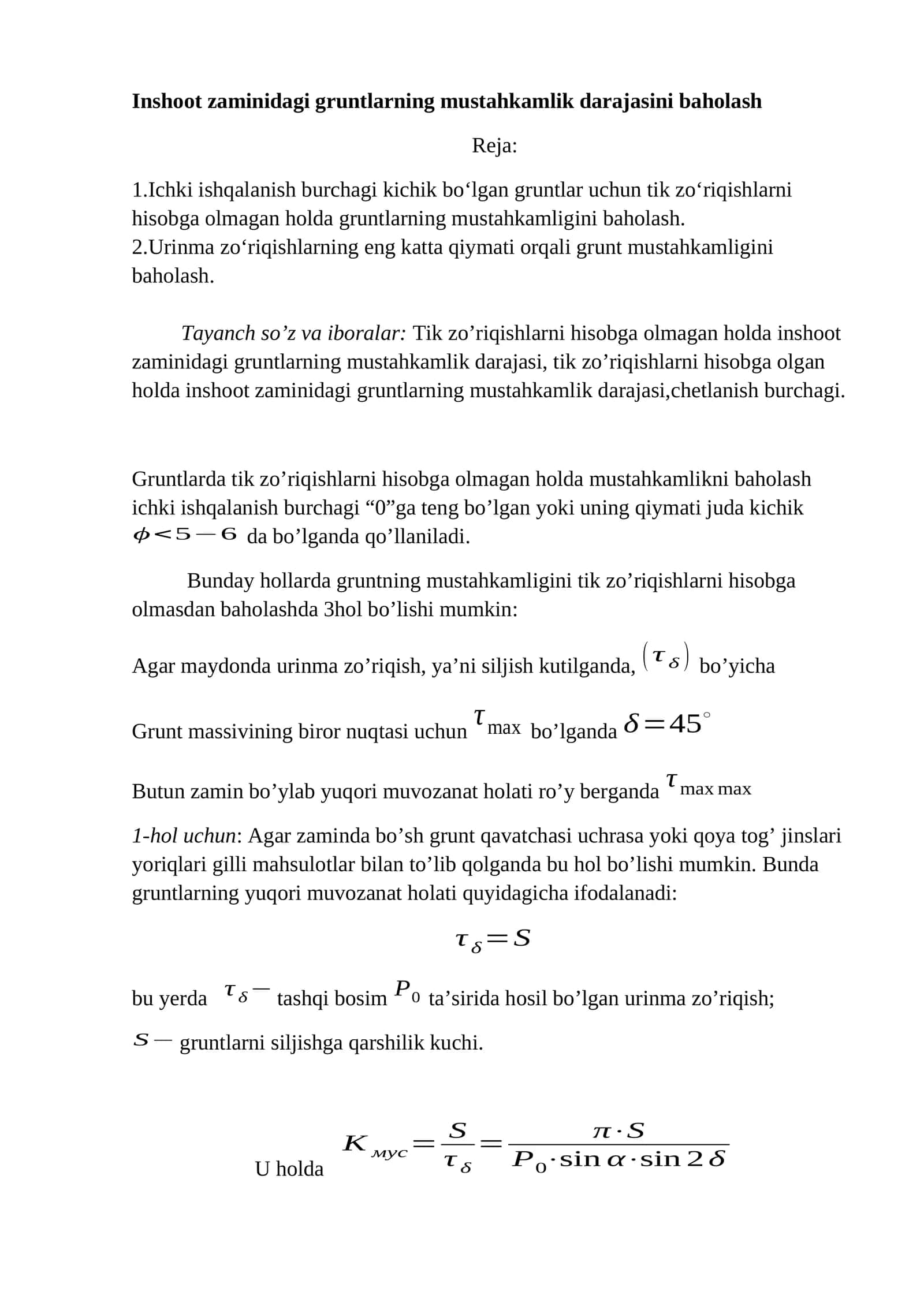 Inshoot zaminidagi gruntlarning mustahkamlik darajasini baholash 1