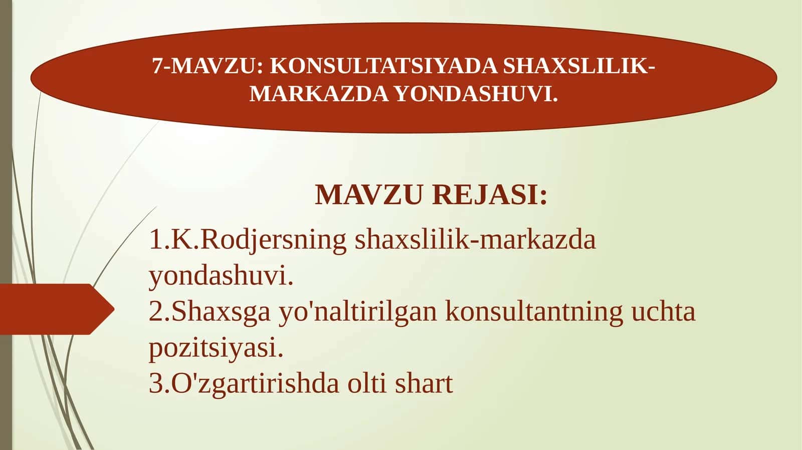 KONSULTATSIYADA SHAXSLILIK-MARKAZDA YONDASHUVI 1