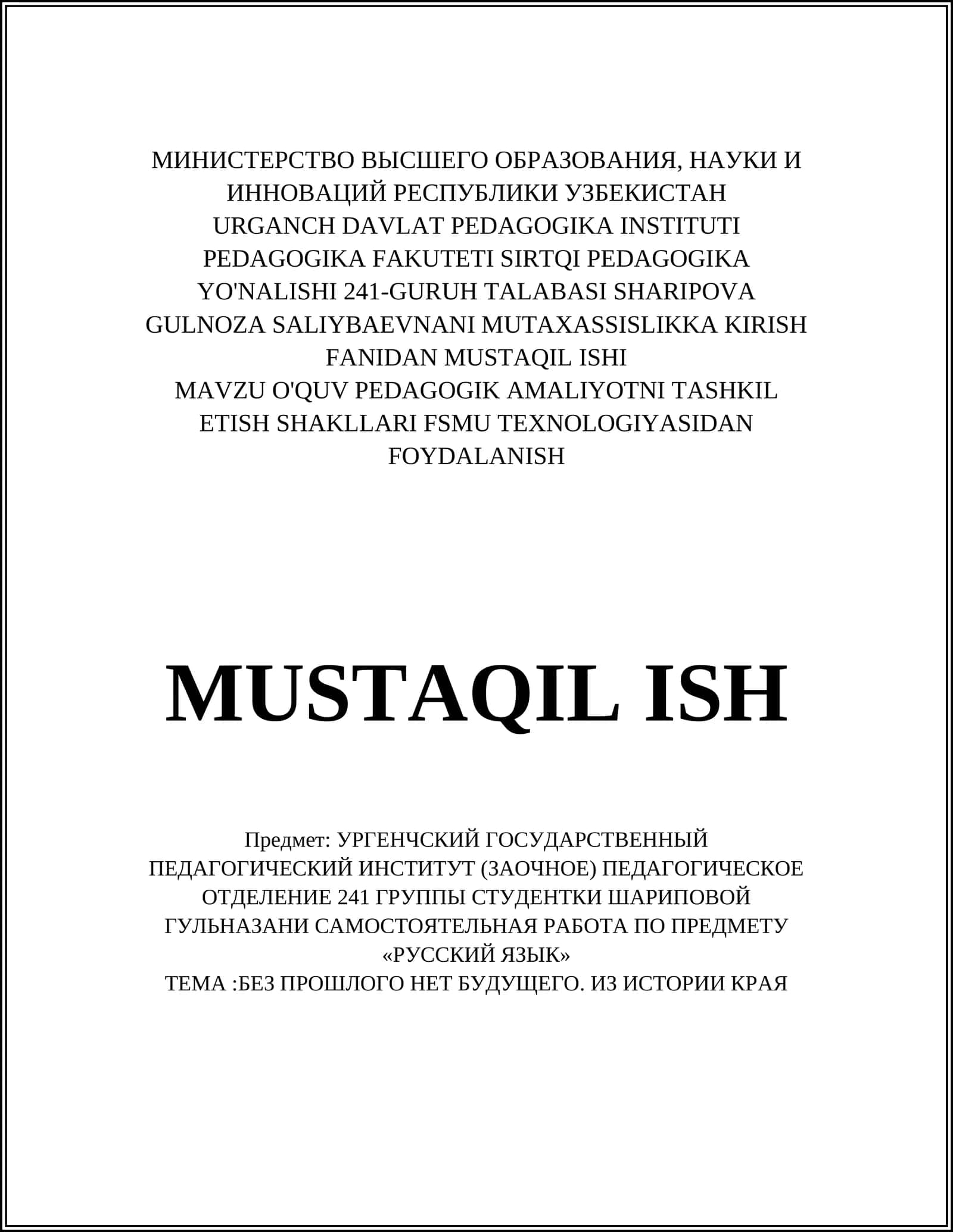 MAVZU O'QUV PEDAGOGIK AMALIYOTNI TASHKIL ETISH SHAKLLARI FSMU TEXNOLOGIYASIDAN FOYDALANISH 1