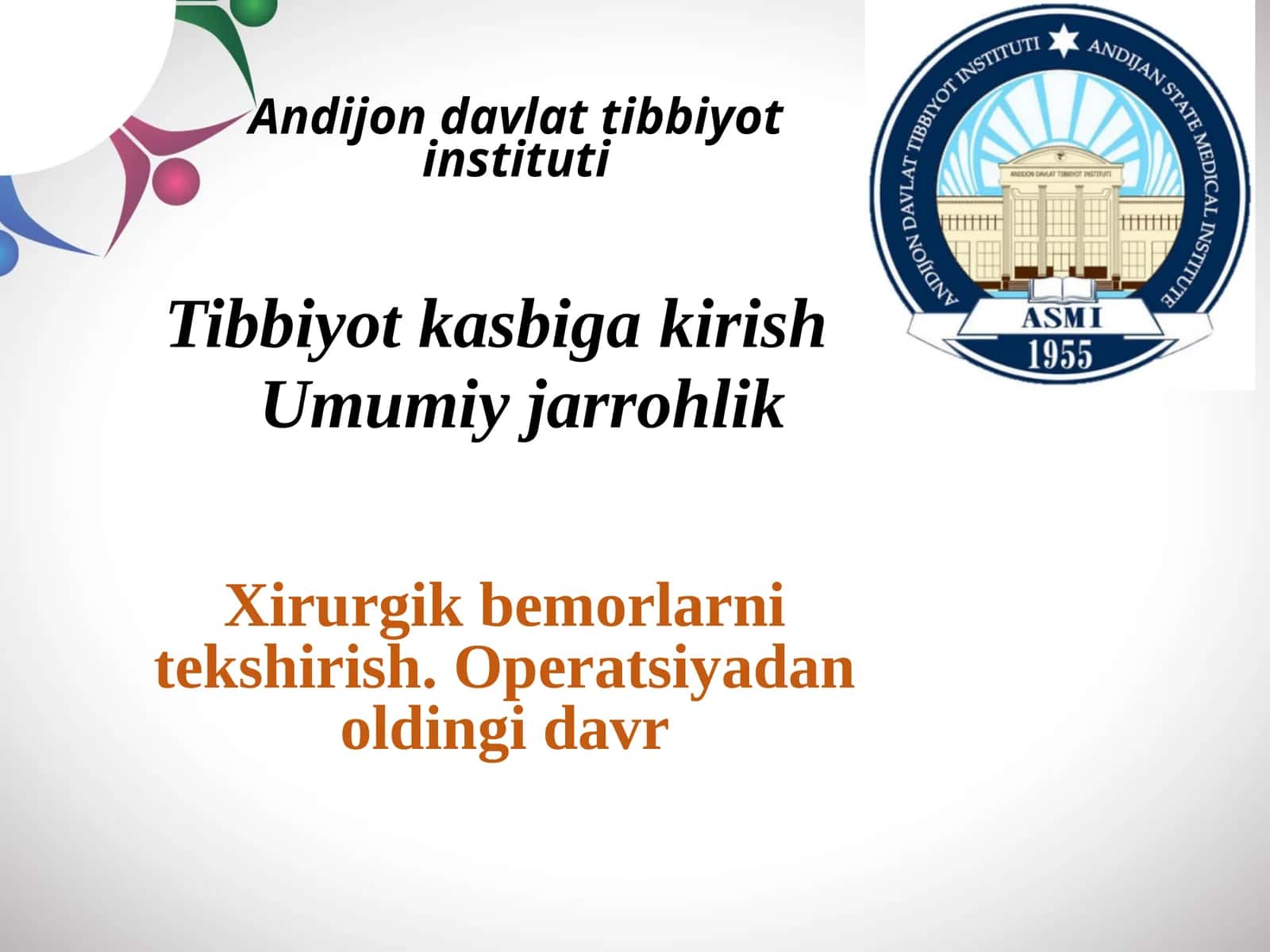 Xirurgik bemorlarni tekshirish. Operatsiyadan oldingi davr 1