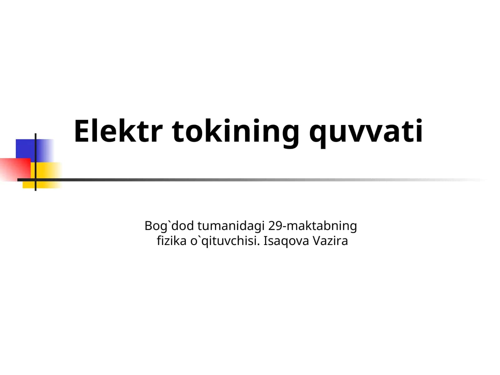 Elektr tokining quvvati 1