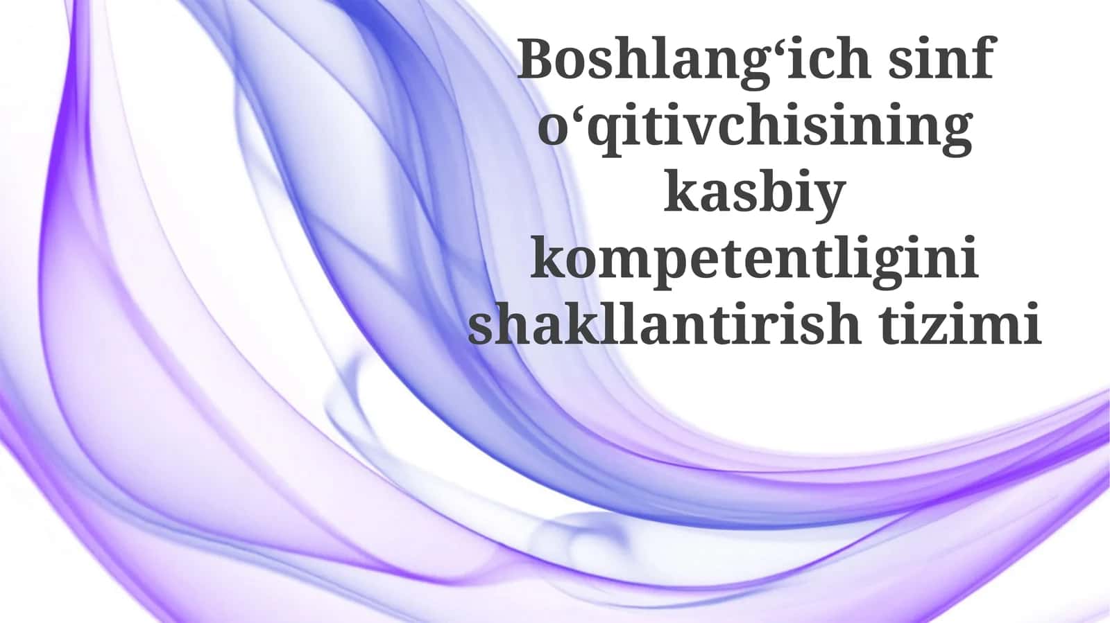 Boshlangʻich sinf oʻqituvchilarining kasbiy kompetentsiyasini shakllantirish tizimi 1