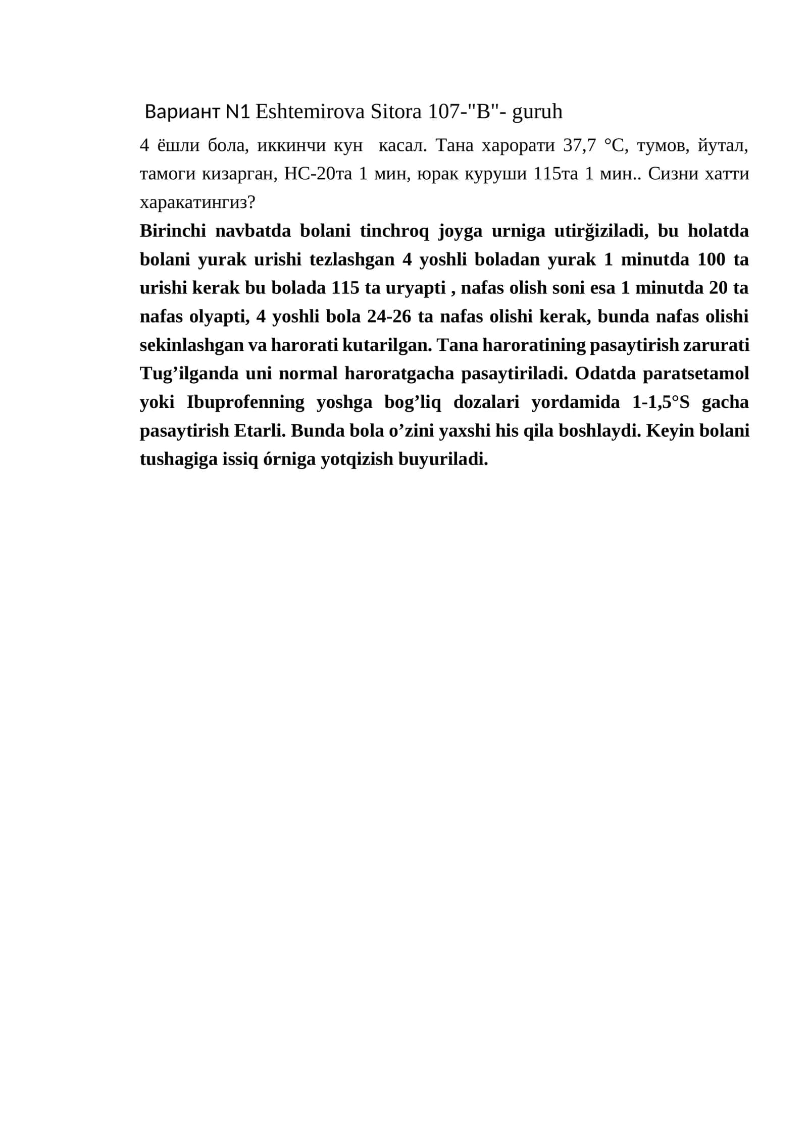 Вариант N1 Eshtemirova Sitora 107-"B"- guruh 1