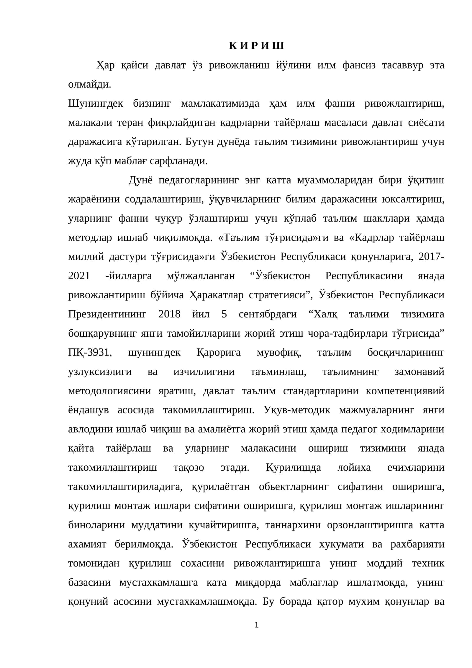 O'quv labaratoriya binosi loyihasi tushuntirish xati.docx 1
