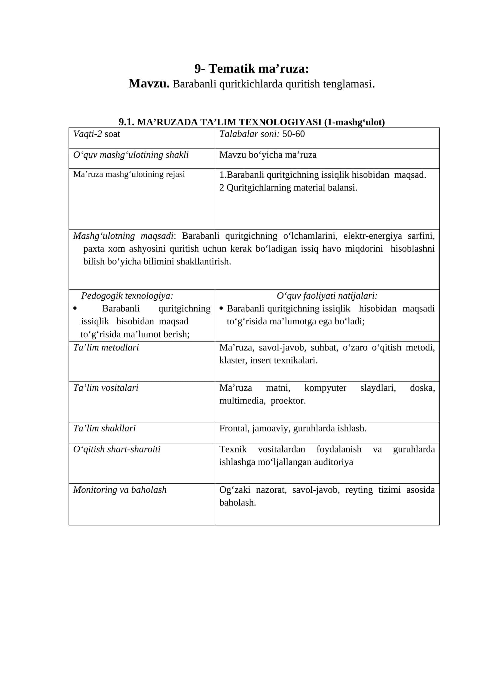Barabanli quritkichlarda quritish tenglamasi 1